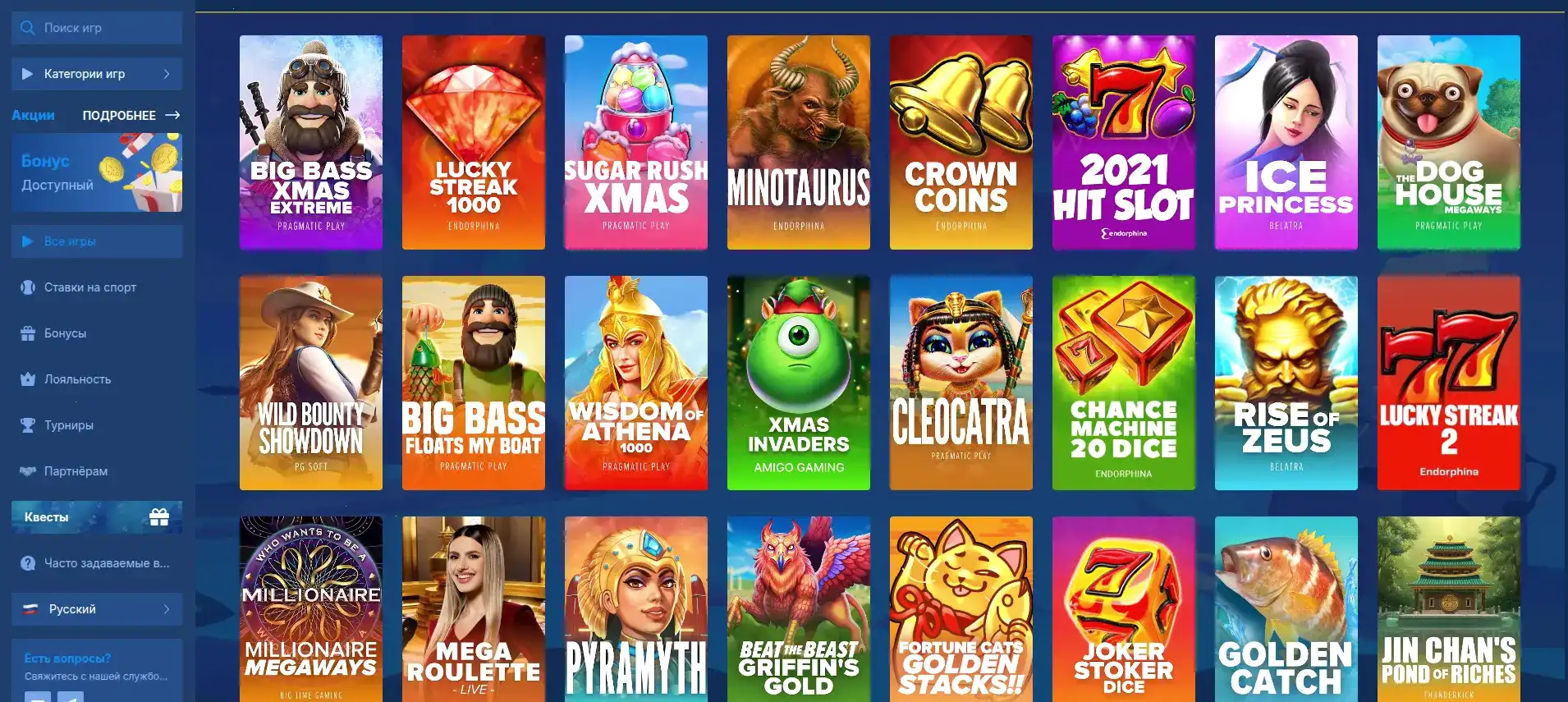 Джекпот и крупный выигрыш в онлайн казино Bitstarz